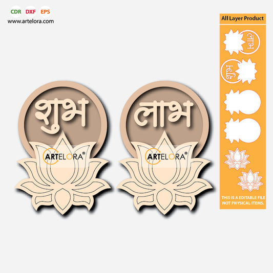 Pre Marked Base Design Shubh-Labh with Lotus (3 Layered)