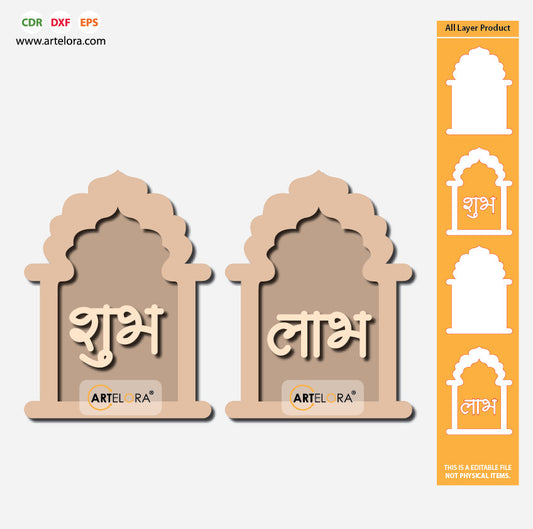 Pre Marked Base Design Shubh-Labh with Jharokha (2 Layered)