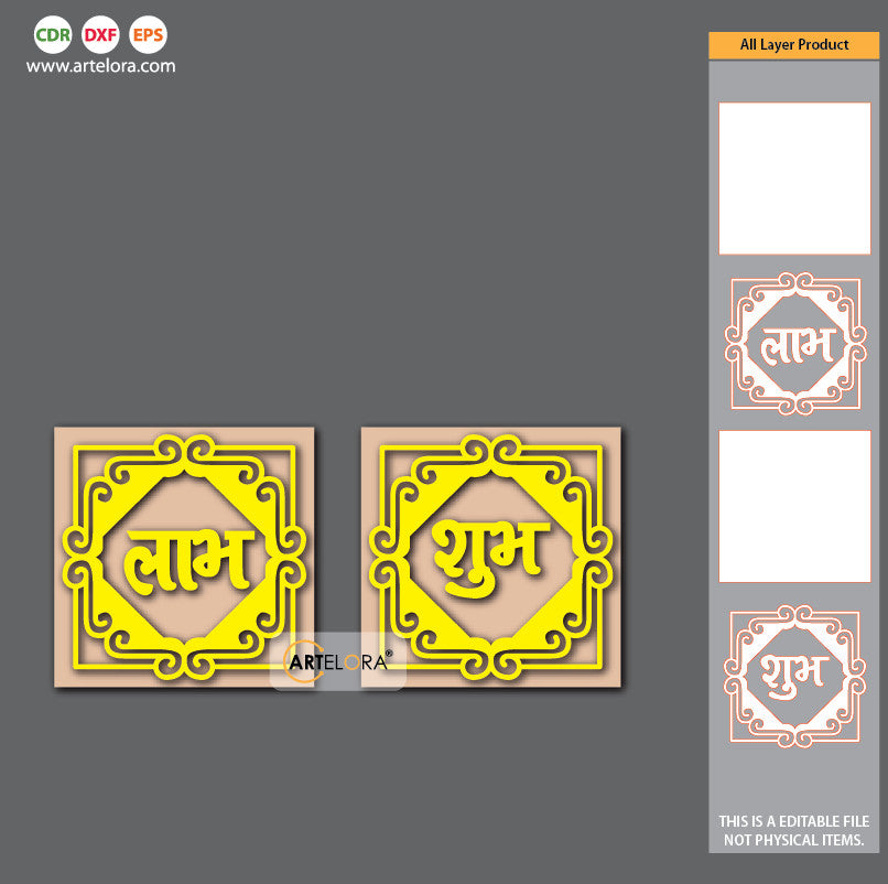 Pre Marked Base Design Shubh-Labh with Square Shape