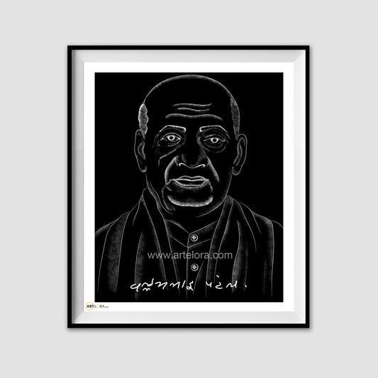 Canvas Sardar Vallabhbhai Patel (Stippling art)