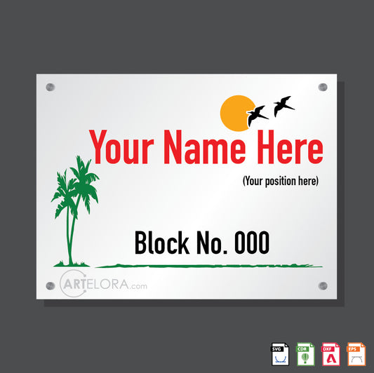 Name Plate Palm Tree with sun