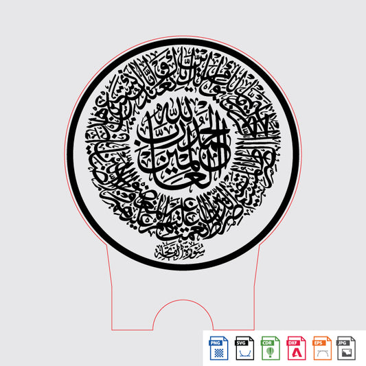 Laser Engraving Arabic calligraphy