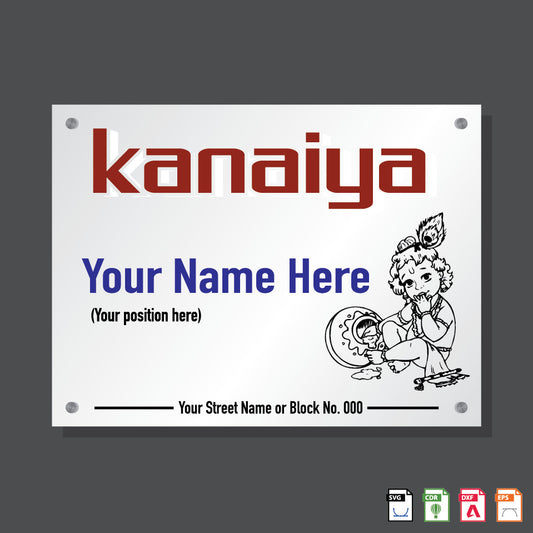 Name Plate Krishna