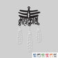 2D Modern Art Car Hanging Mahakal Laser cutting