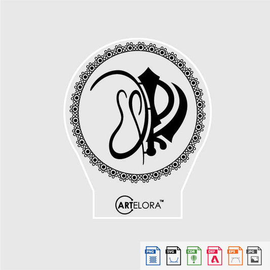 Laser Engraving Khanda Mix Ek Onkar (Sikh)