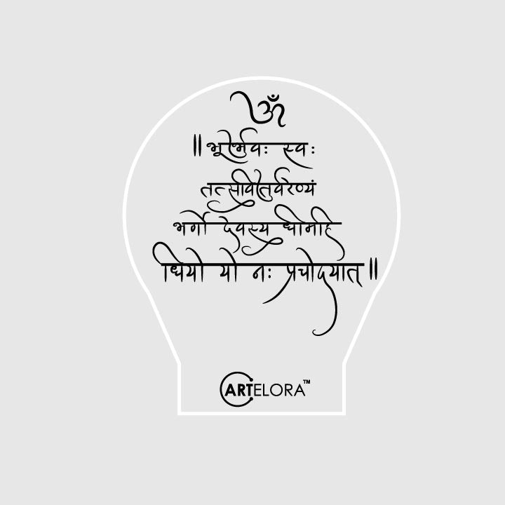 Gayatri mantra | Mantra tattoo, Om tattoo, Buddha tattoo design