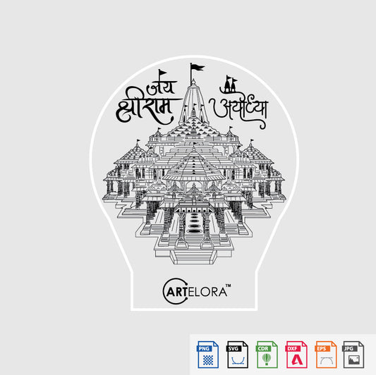 Laser Engraving Ram Mandir (Jay shri Ram)