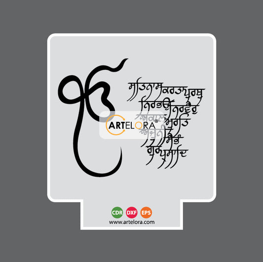 Laser Engraving Gurunanak Dev (Ik Onkar)