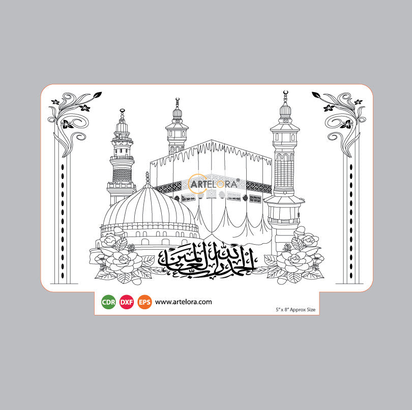 Laser Engraving Kaaba Sheriff Art Line (Islamic Darga)