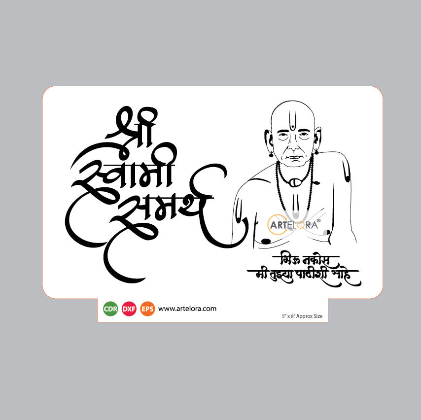 Laser Engraving Shri Swami Samarth