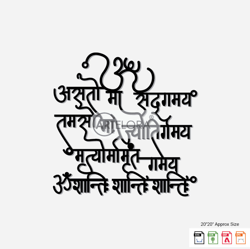 2D Modern Art Om Asatoma Sadgamaya Mantra