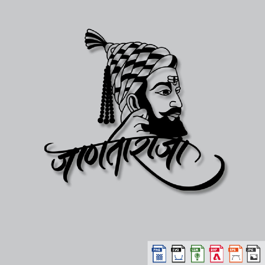 2D Modern Art shivaji laser cutting Text – ArtElora