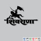 2D Modern Art shivaji laser cutting Text