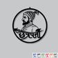 2D Modern Art Shivaji Maharaj wall art laser cutting