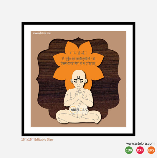 Premium Art MDF Laser Cutting Gayatri Mantra (15x15)