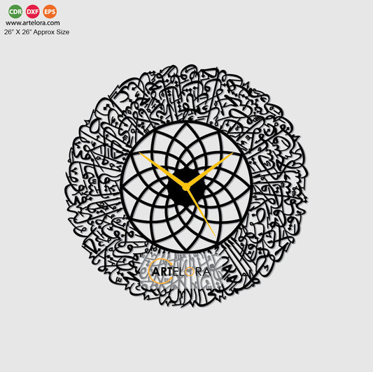 Wall Clock Arabic Calligraphy (Islamic Wall Clock)