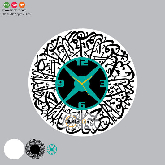 Wall Clock Arabic Calligraphy (Islamic Wall Clock)