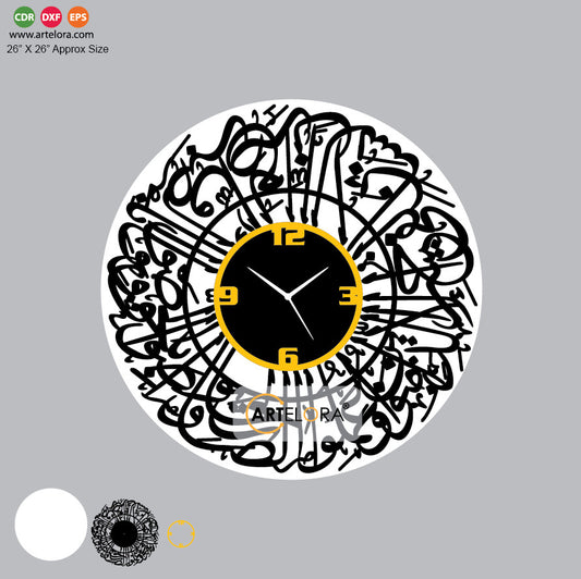 Wall Clock Arabic Calligraphy (Islamic Wall Clock)