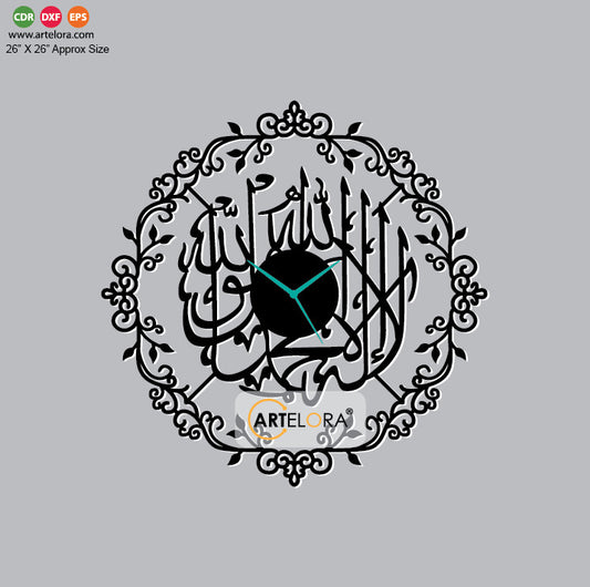 Wall Clock Arabic Calligraphy (Islamic Wall Clock)