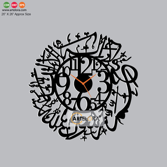 Wall Clock Arabic Calligraphy (Islamic Wall Clock)