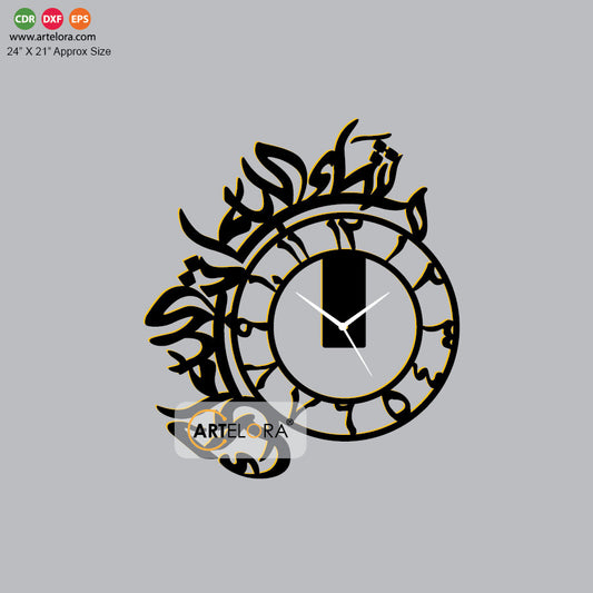 Wall Clock Arabic Calligraphy (Islamic Wall Clock)