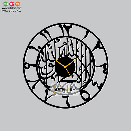 Wall Clock Arabic Calligraphy (Islamic Wall Clock)