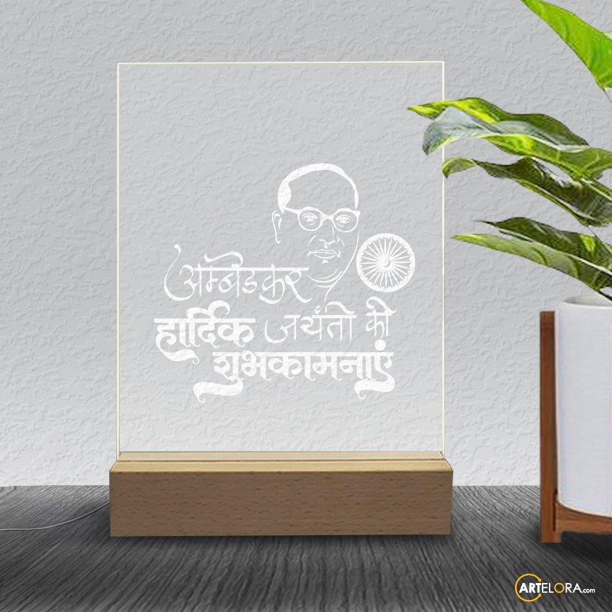 Laser Engraving Ambedkar Jaybheem Jayanti