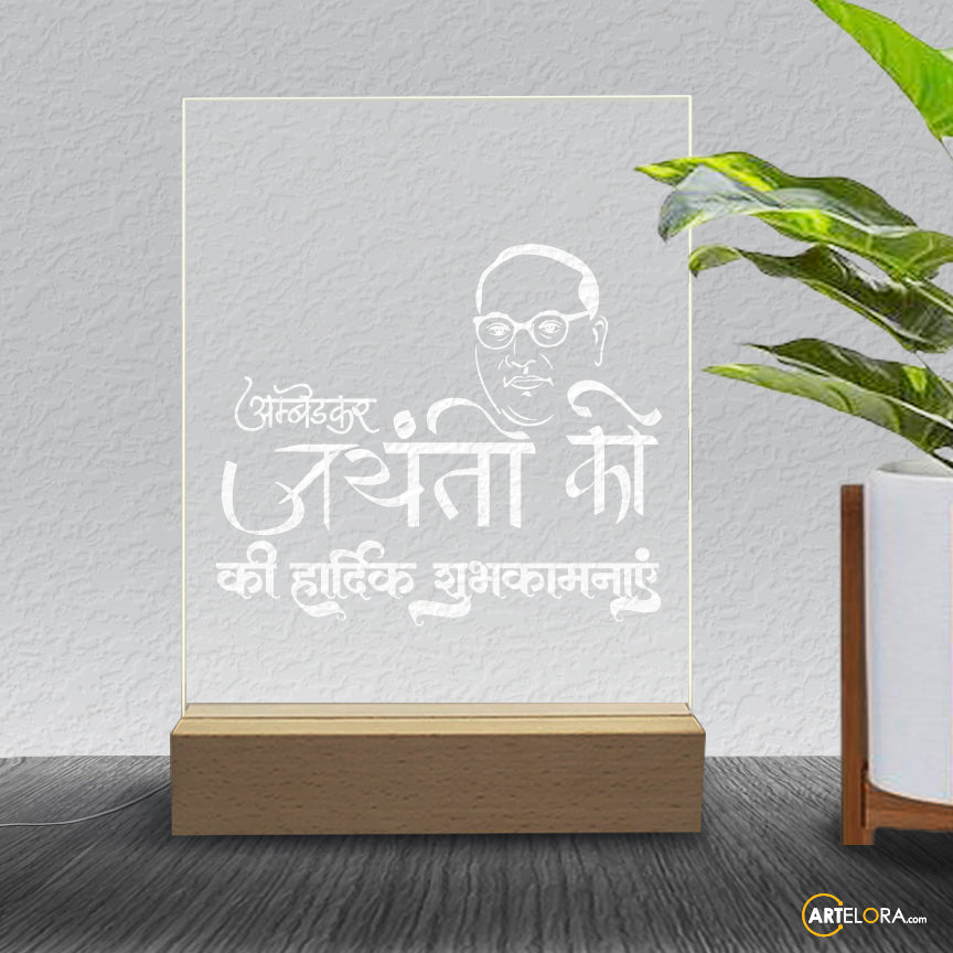 Laser Engraving bheemrav Ambedkar Jayanti